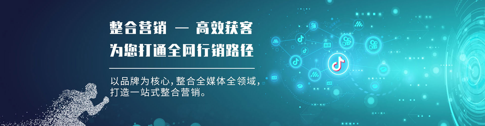 海州sem推广